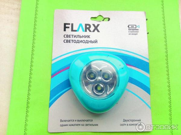 Светильник светодиодный FLARX