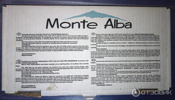 Декаративно-облицовочная плитка Monte alba ручного изготовления фото