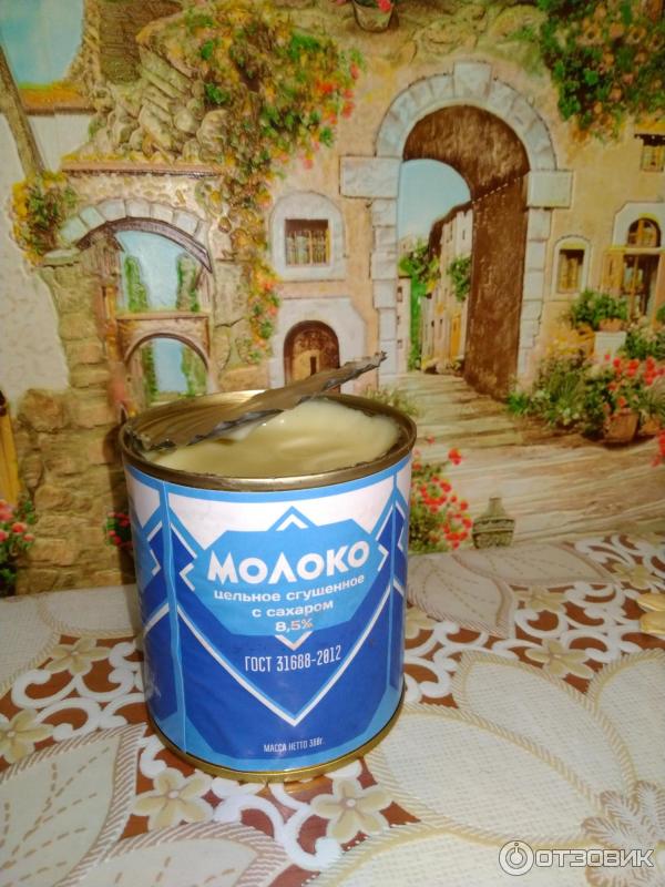 Молоко сгущенное с сахаром Брасовские сыры фото
