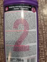 Санитарно-гигиенический гель Sanfor Chlorum для ванн и унитазов фото
