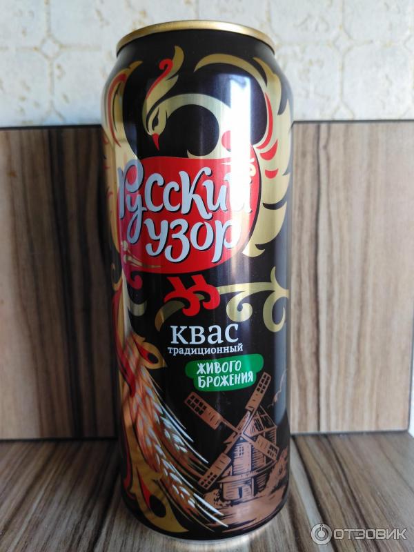 Квас Русский узор Традиционный фото