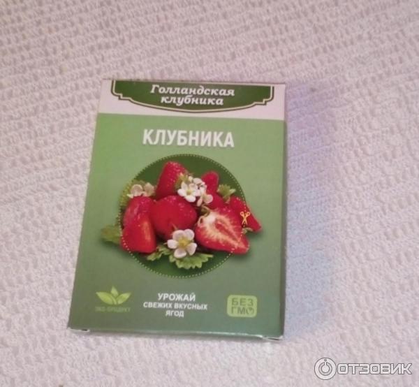Коробка.