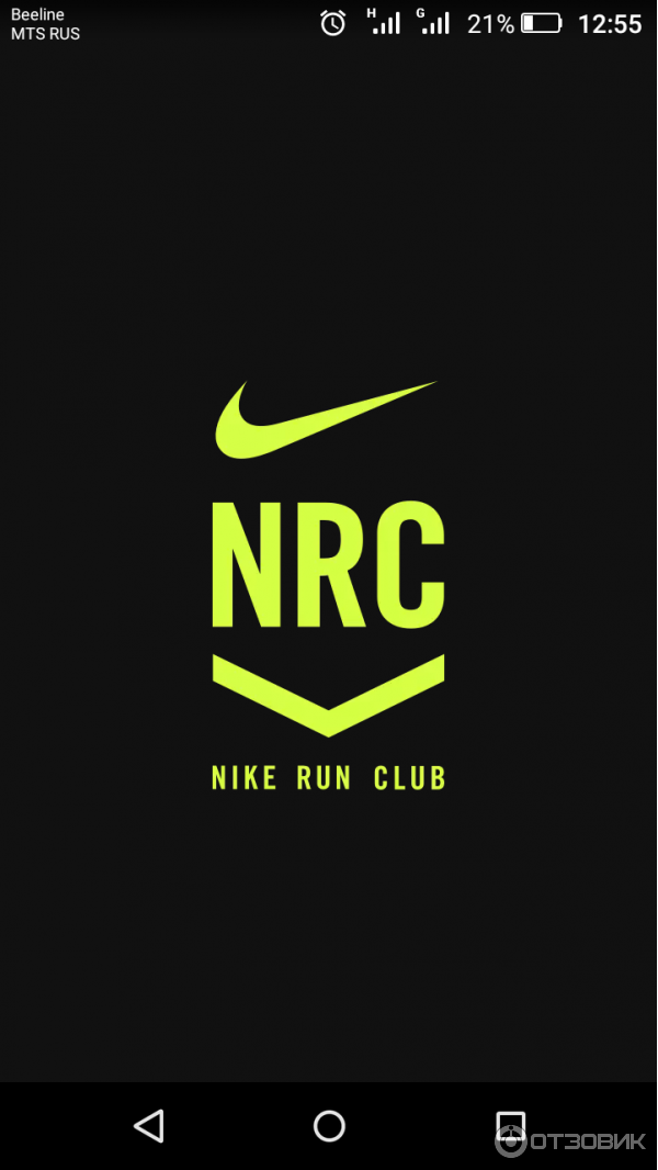 Nike+ Run Club - приложение для Android фото