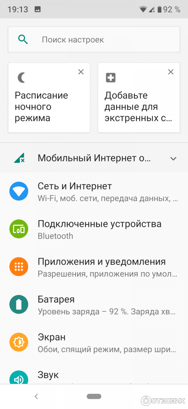 Смартфон Xiaomi Mi A3 фото