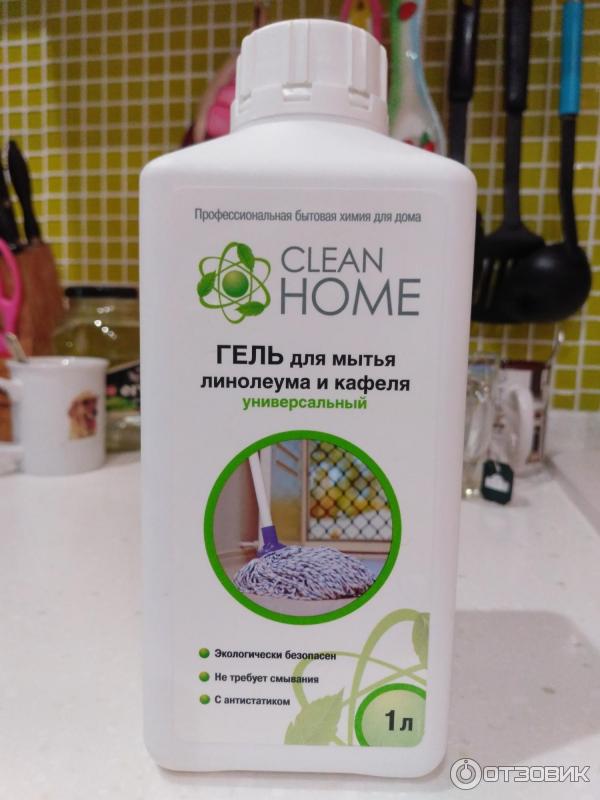 Гель для мытья линолеума и кафеля Clean Home фото