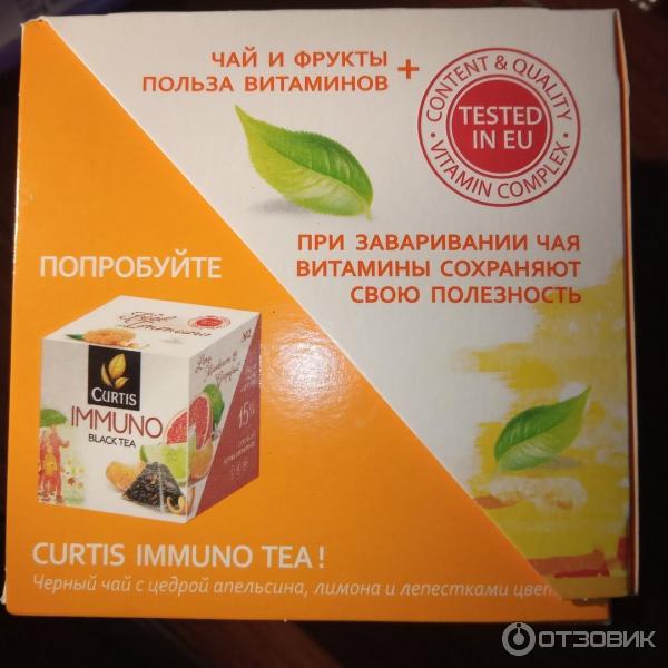 Чай Curtis Energi Blek Tea фото