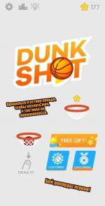 Dunk Shot - игра для Android и IOS фото