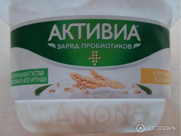 Биопродукт Активия творожно-йогуртный с отрубями и злаками фото