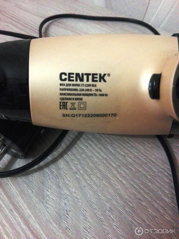 Как разобрать фен centek видео