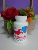 Витамины Мелиген "Кальций Д3 с витаминами" фото
