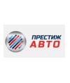 Престиж Авто