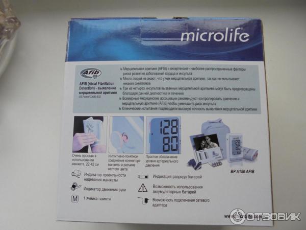 Тонометр автоматический Microlife BP A110 Afib фото