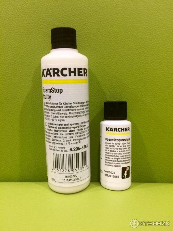 Пылесос с аквафильтром Karcher DS 6 Premium Mediclean фото