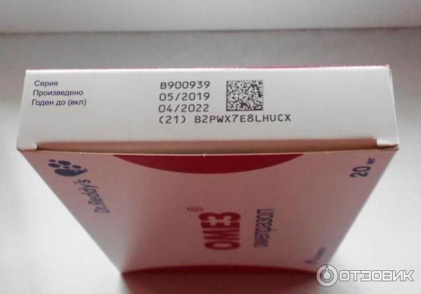 Отзыв о Капсулы Dr.Reddy's lab "Омез" Не навреди!