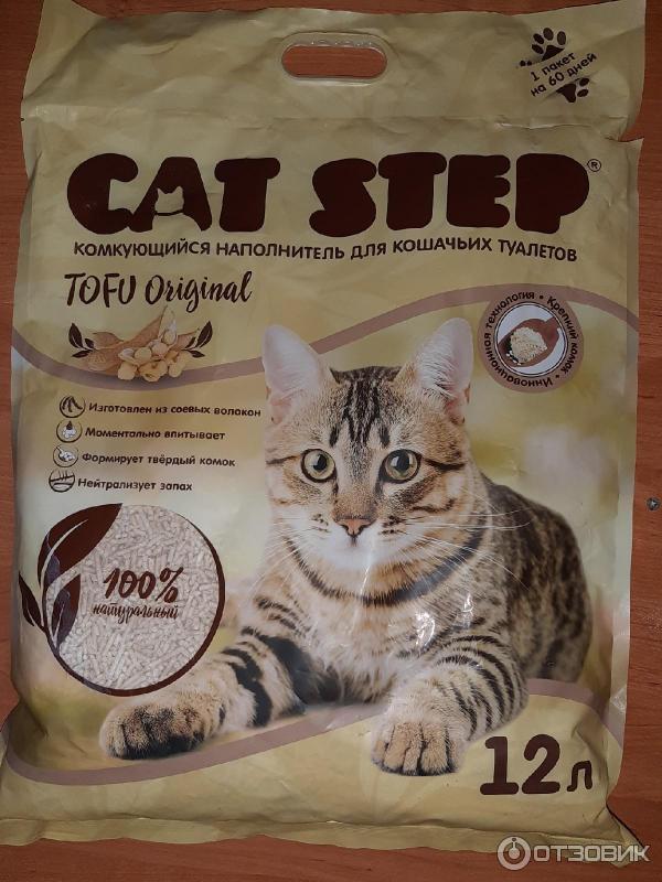 Наполнитель для кошачьего туалета комкующийся cat step