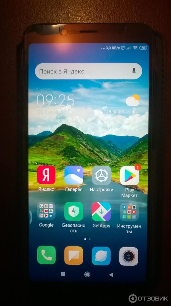 Смартфон Xiaomi Redmi 2/7A 32Gb фото