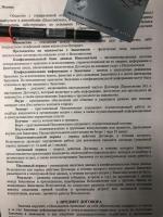 Брачное агентство Life Style Group (Россия, Москва) фото