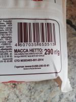 Вафли Яшкино Голландские с карамельной начинкой фото