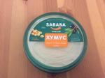 Хумус Sababa "Рецепт из Иерусалима" фото