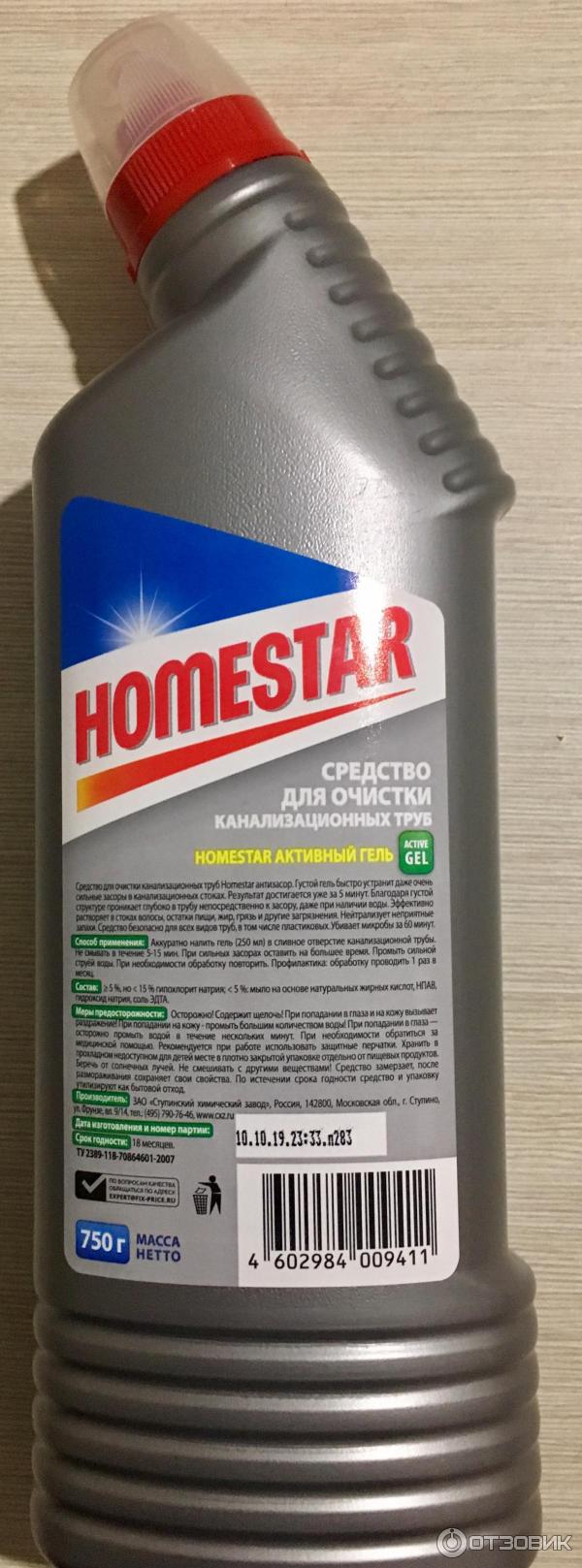 Homestar гель для туалета