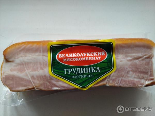 Грудинка Великолукский мясокомбинат Охотничья.