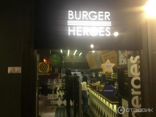 Бургер Хиро на театральной burger heroes