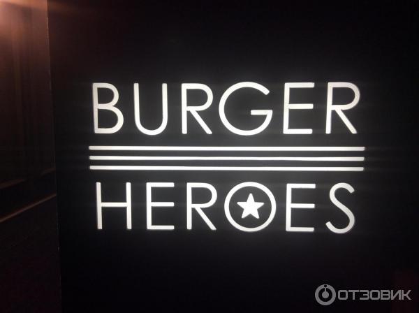 Бургер Хиро на театральной burger heroes