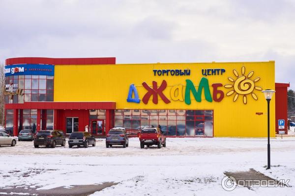 Торговый центр