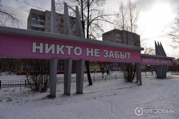 Стелла Никто не забыт