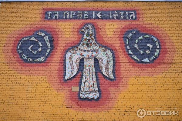 Стена школы 10