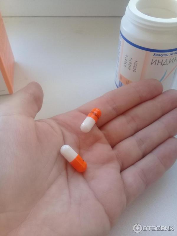 Индинол форто. Индинол форто 60 капсул. Препарат индинол форте. Индинол 60. Инденол.