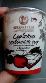 Сербский сливочный сыр Burenka Club фото