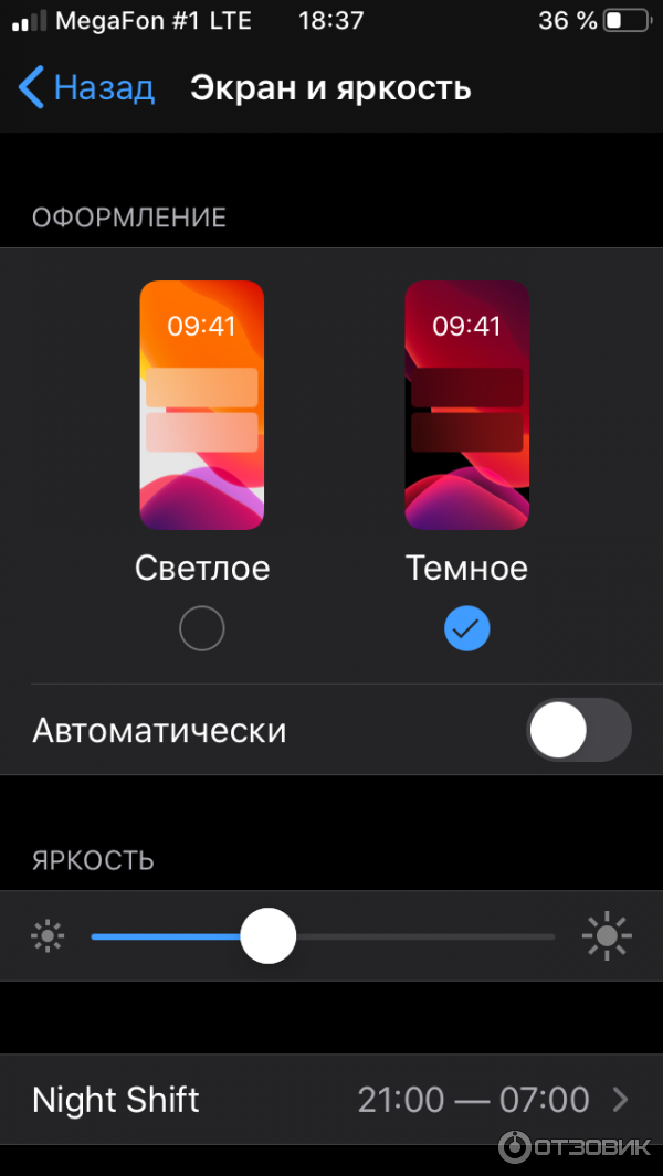 Смартфон Apple iPhone SE фото