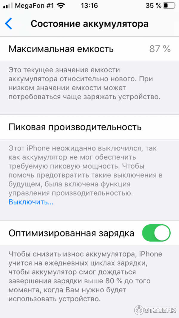 Смартфон Apple iPhone SE фото