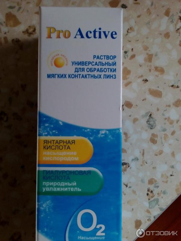 Раствор для контактных линз Optimed Pro Active фото