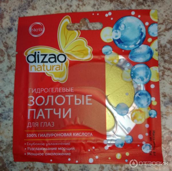 Отзыв о Гидрогелевые патчи для глаз Dizao natural золотые | Хорошие ...