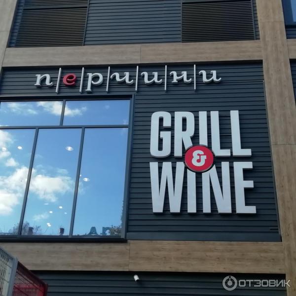 Перчини grill wine просп славы 90а меню. Перчини на набережной в Самаре. Самара ресторан на набережной Перчини. Перчини, Самара, Волжский проспект. Самара итальянская ресторан Перчини.