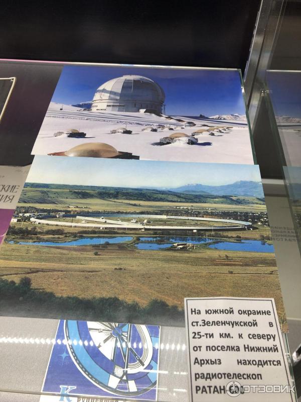 Краеведческий музей Черкесска (Россия, Карачаево-Черкессия) фото