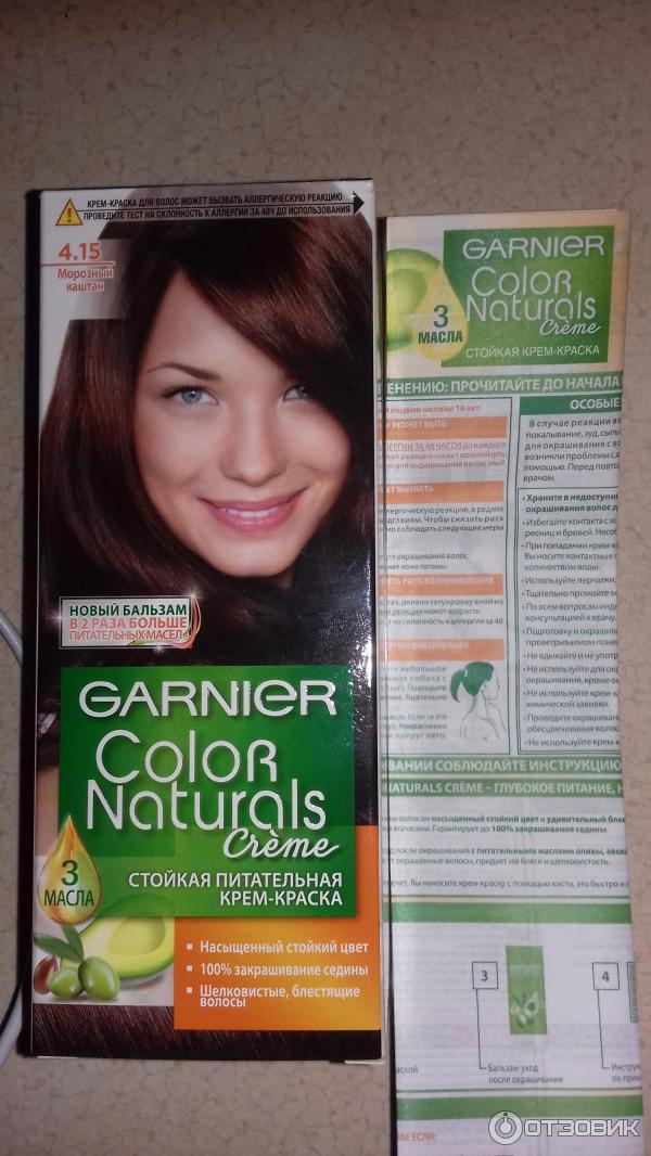 Garnier Краска 4.15 Купить