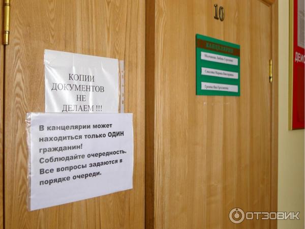 Домодедово константиново приставы. Судебные приставы Домодедово. ССП Домодедово. Приставы Домодедово ГПЗ Константиново. Судебные приставы Домодедово ГПЗ Константиново телефон.