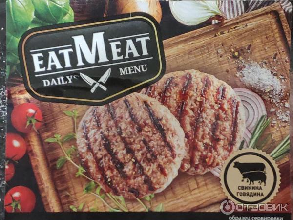 Have meat перевод. Eat meat производитель. ЕАТМЕАТ мясные полуфабрикаты.