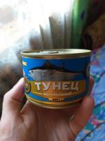 Консервы рыбные "Знак качества" Тунец натуральный фото