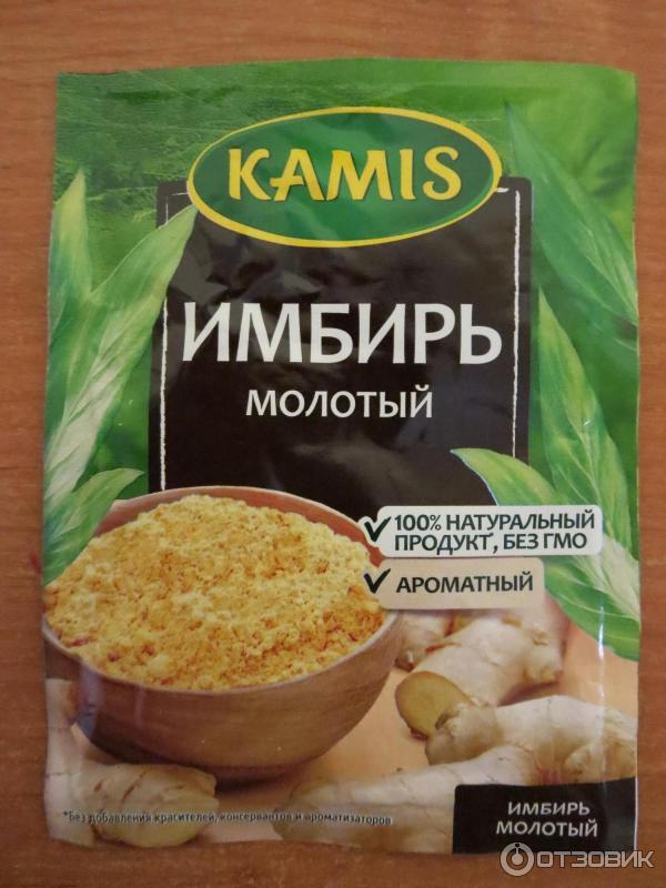 Приправы и специи Kamis фото