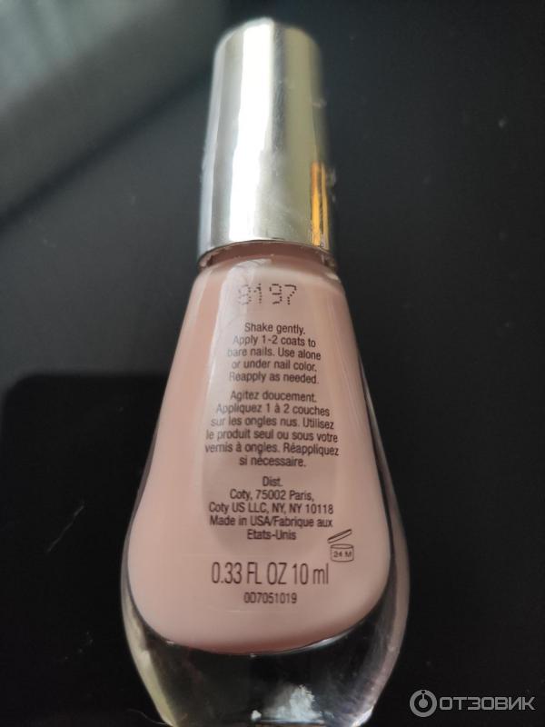 Средство для восстановления очень поврежденных ногтей Sally Hansen Nail Rehab Strengthener фото