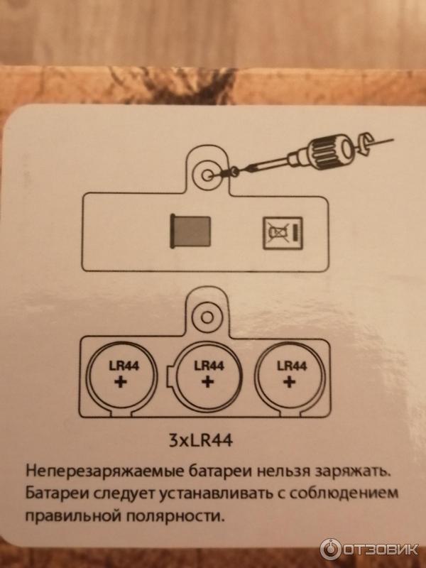 Инструкция по смене батареек