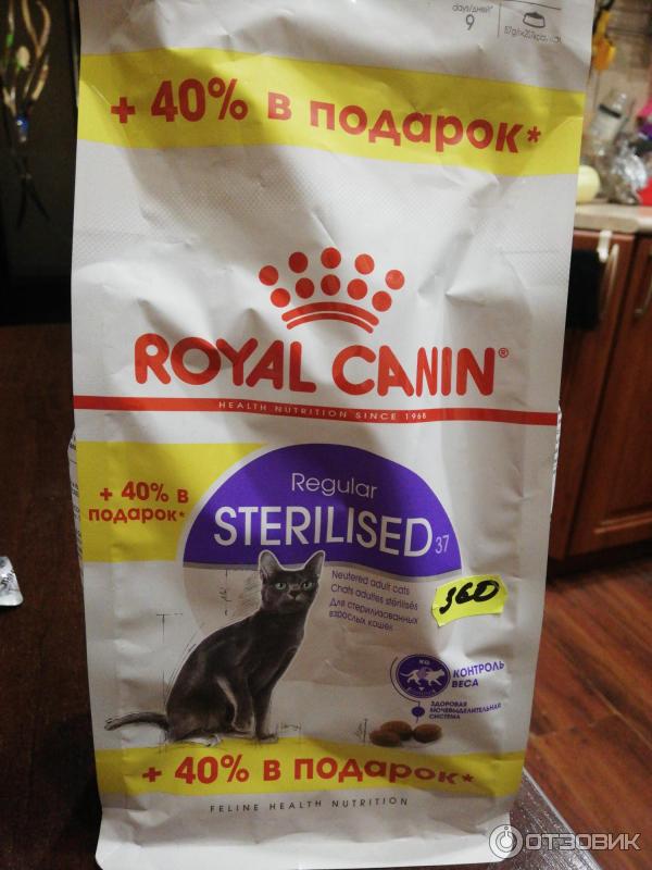 Сухой корм для кошек Royal Canin Sterilised 37 фото