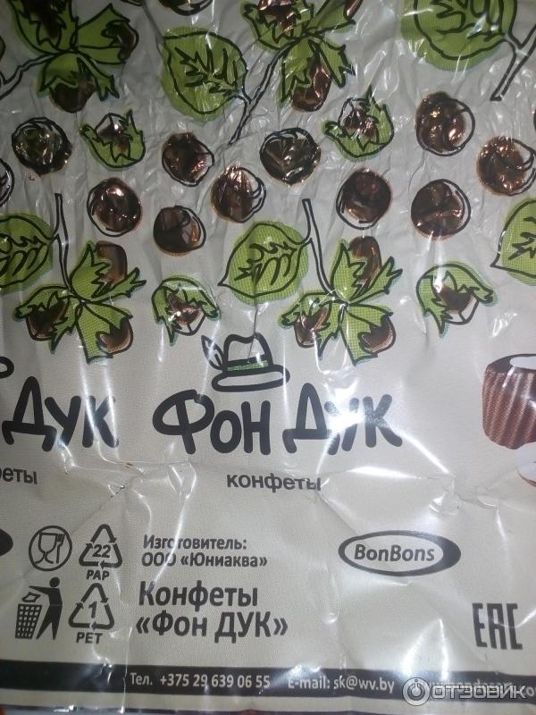 Конфеты Bon Bons Фон Дук фото