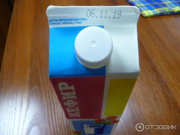 Кефир Племзавод Ирмень