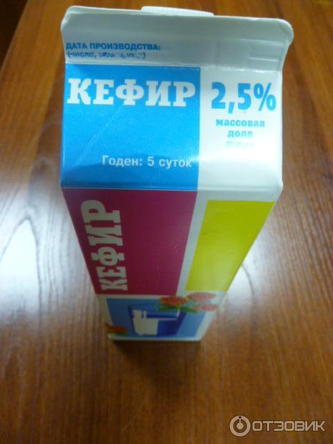 Кефир Племзавод Ирмень