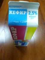 Кефир Племзавод Ирмень 2, 5% фото